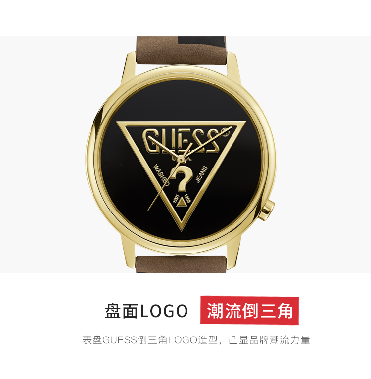 guess经典logo倒三角拼色石英腕表v1015m2