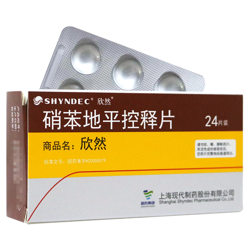 欣然硝苯地平控释片30mg24片盒