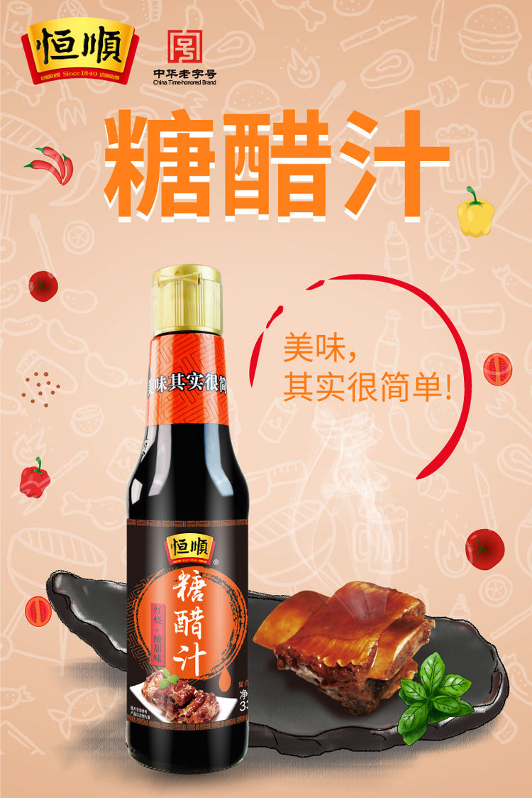 ˳Ǵ֭زǴŹǴＹζ֭330ml