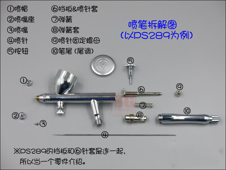 3g模型喷笔气泵套装模型气泵迷你泵高达喷漆工具上色龟泵喷漆
