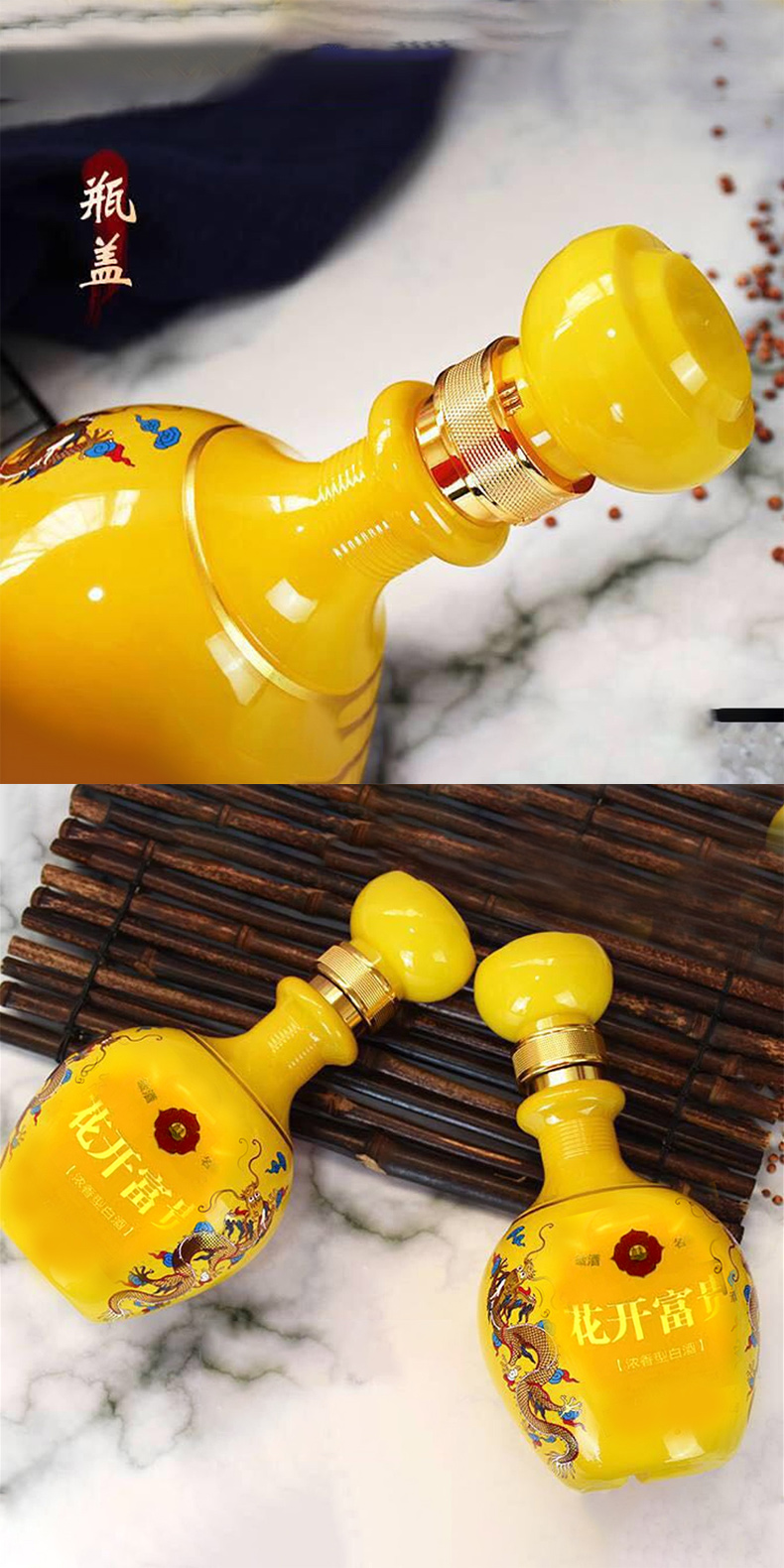 浓香型白酒 花开富贵42度500ml 原浆酒 精致礼盒_历史最低价格_就买酒