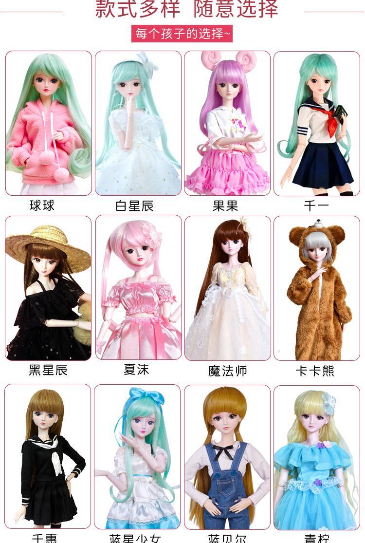 十二星座玩具店微微礼品屋夜萝莉女孩球球60厘米薇薇家叶罗丽娃娃千一