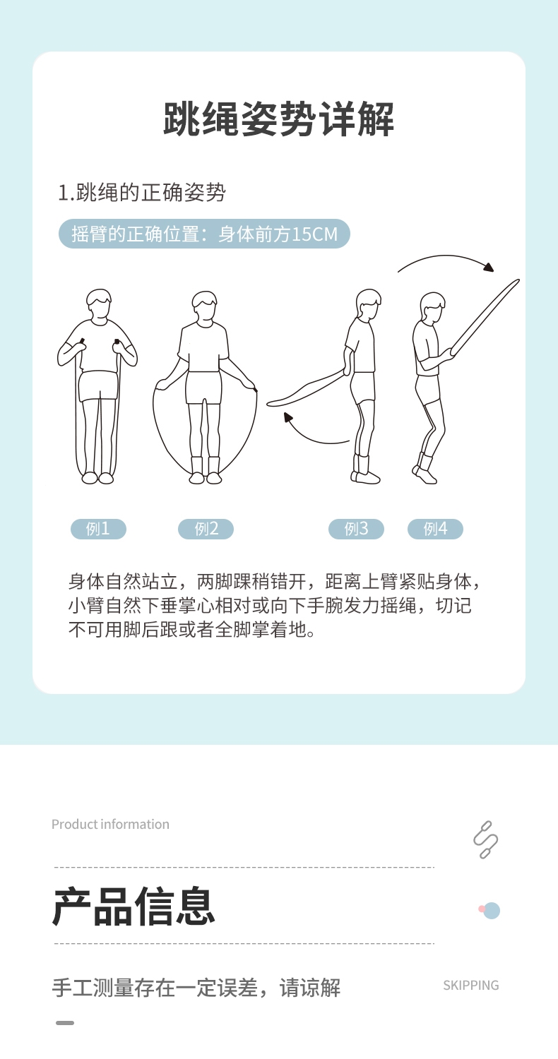 儿童竹节跳绳幼儿园初学小学生专业古达一年级花式中考体育运动专用绳