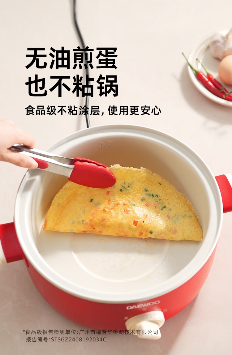 S29电火锅_12.jpg.avif
