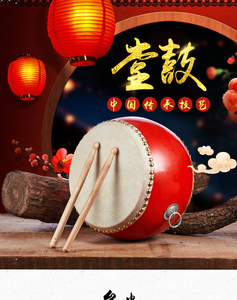 舞蹈鼓教学专用鼓儿童玩具中国堂鼓红鼓手鼓乐器手打专业打击乐器