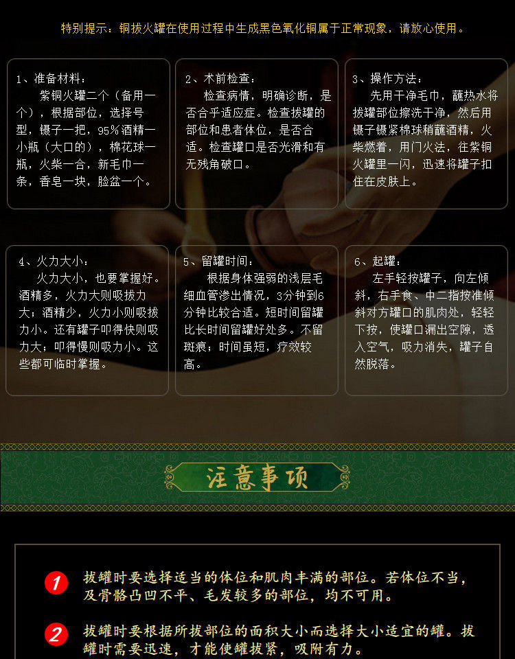 2020铜罐老蒙医紫铜火罐家用拔罐器中医紫铜暖宫五行护理升阳中号2020