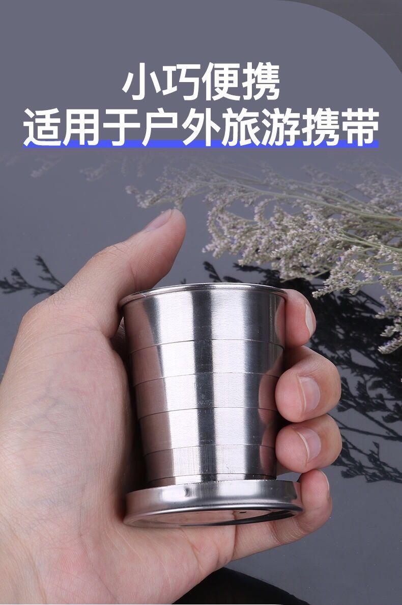 《ins创意折叠水杯学生随身便携不锈钢伸缩杯户外旅行洗漱杯压缩杯