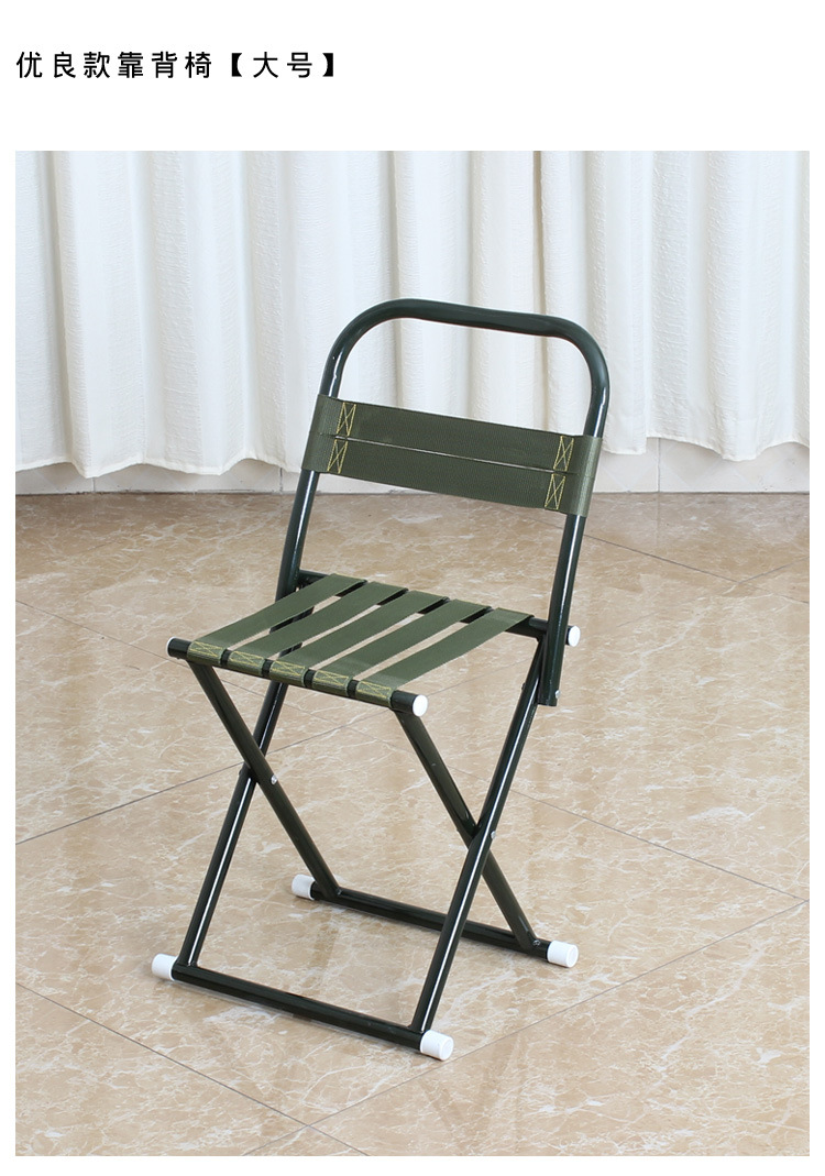 折叠椅子便携家用折叠马扎靠背椅子折叠小板凳户外折叠凳