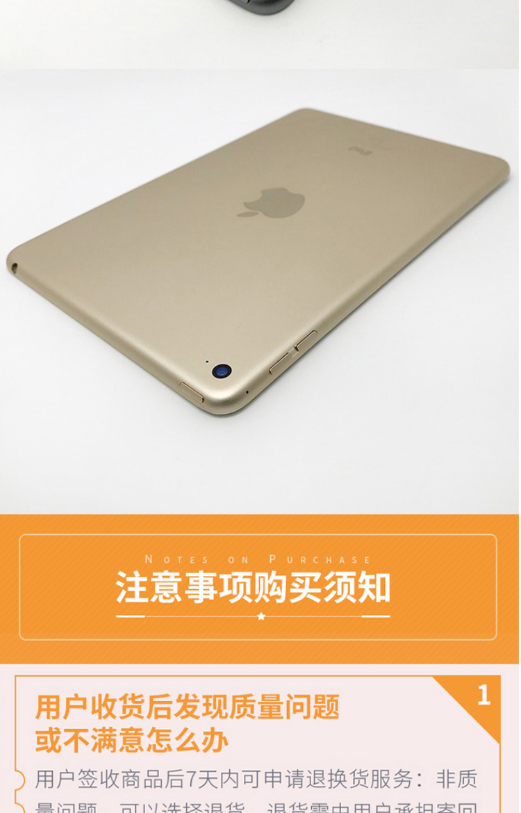 二手9成新苹果平板电脑appleipad迷你mini464g金色二手平板mini4wifi
