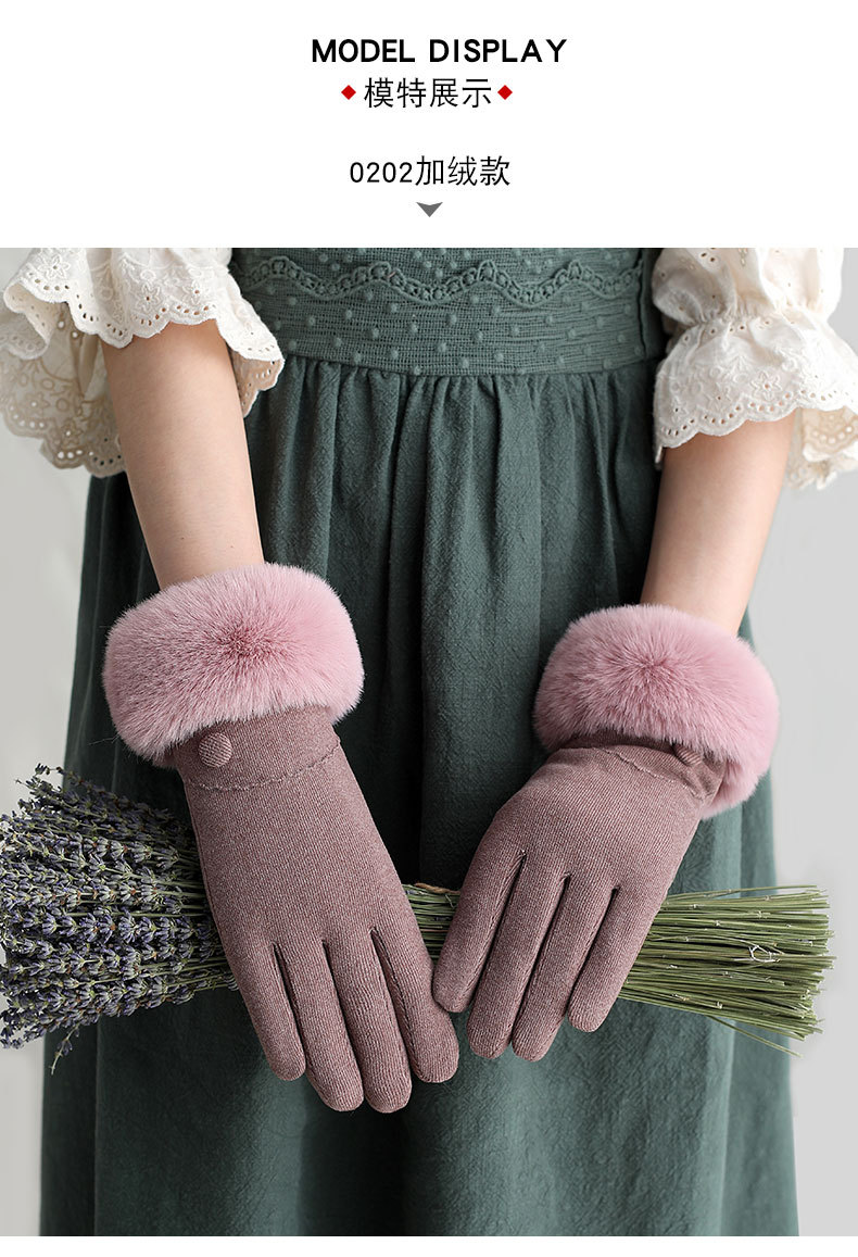 澜穗手套 厂家女士手套冬季加绒保暖触屏加厚里布时尚韩版手套【价格