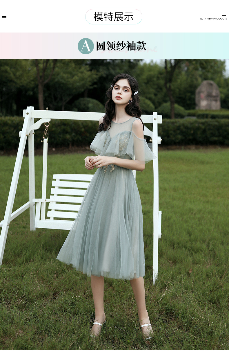 伴娘服2019新款秋冬季绿色仙气质婚礼宴会姐妹团礼服裙女演出长款