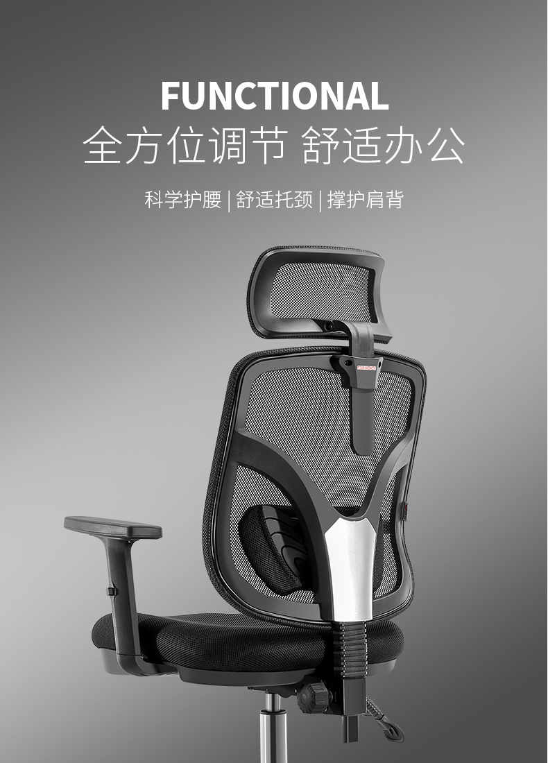 sihoo西昊人体工学电脑椅子办公椅现代简约家用座椅转椅休闲椅其他m56