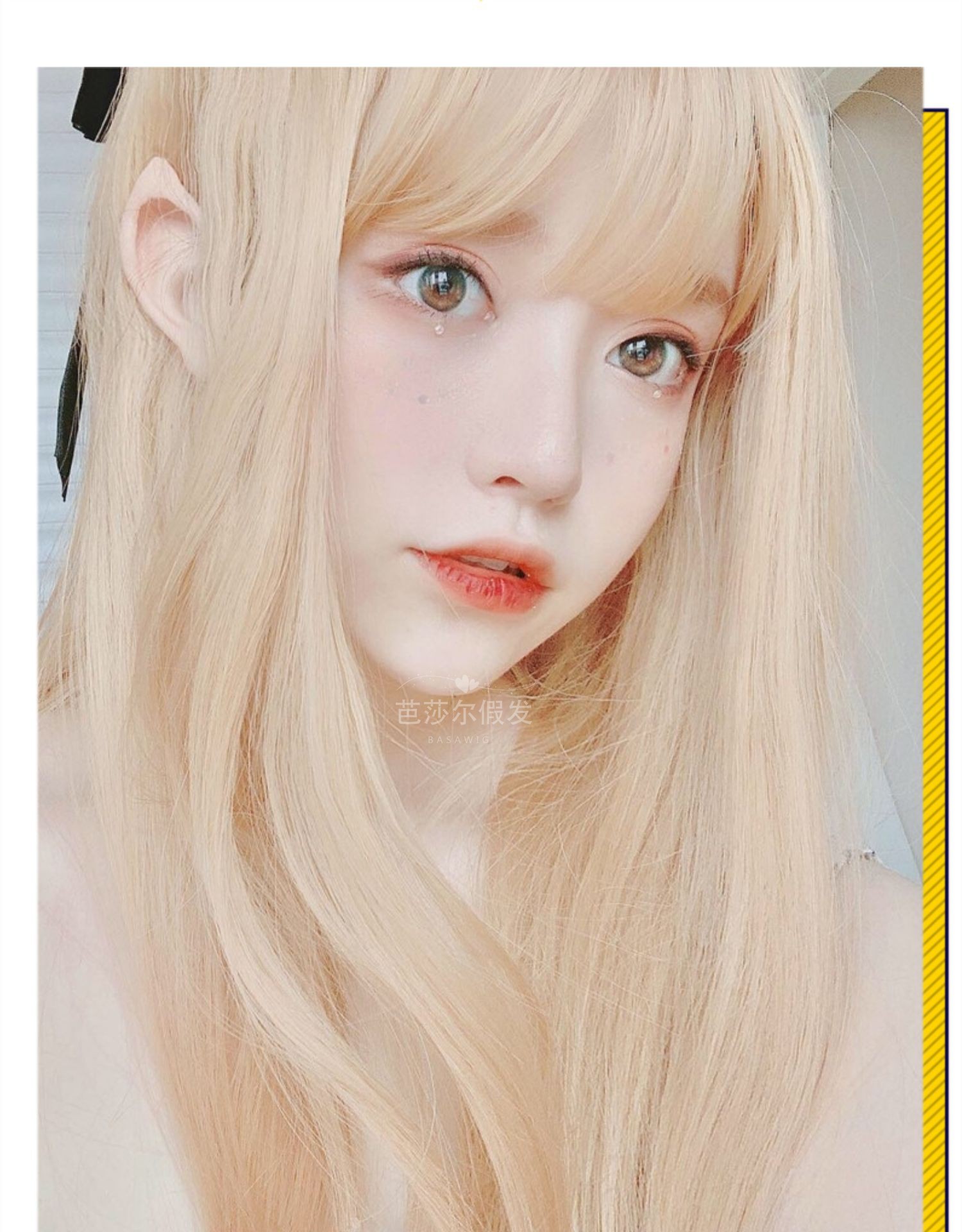 lolita假发女生长发自然空气刘海浅金色长直发网红街拍cos全头套 你
