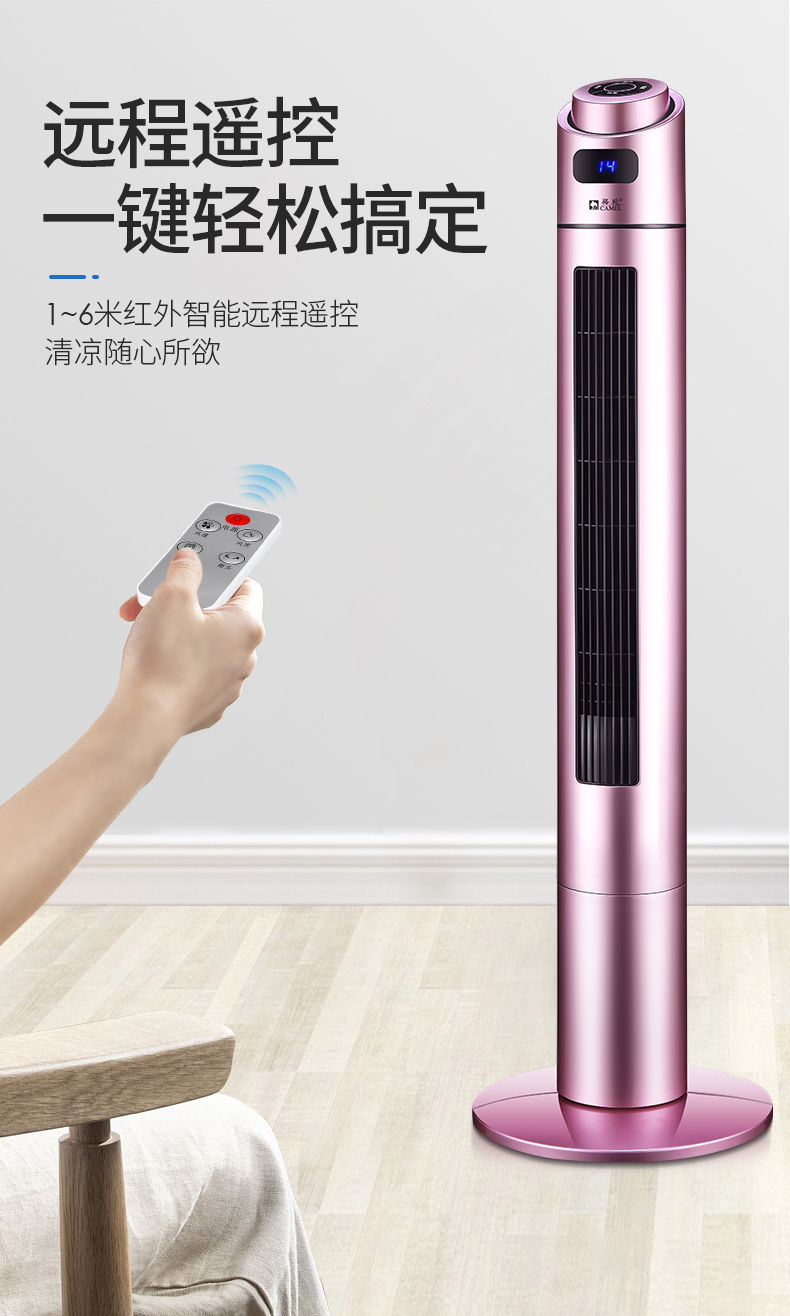 加水制冷电风扇空调扇家用冷冷风机水冷塔扇风扇加冰节能静音