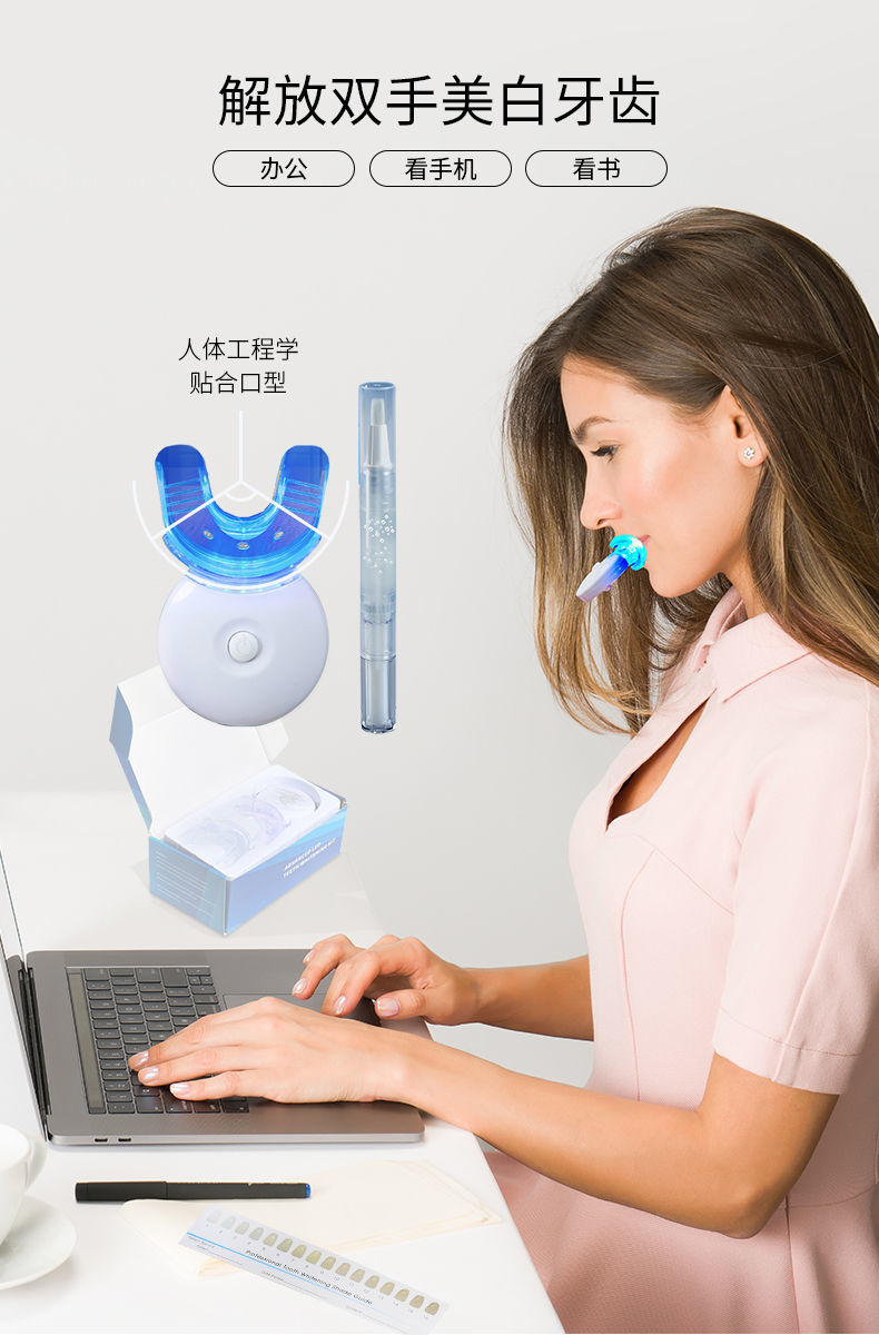 冷光牙齿无线美牙仪美白牙齿神奇变白去黄黑牙齿美白仪蓝光单1支凝胶