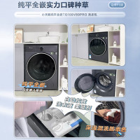 小天鹅(LittleSwan)滚筒洗衣机全自动家用 纯平全嵌[小蓝鲸2.0 TG100V89PRO]家电补贴 国补 超薄