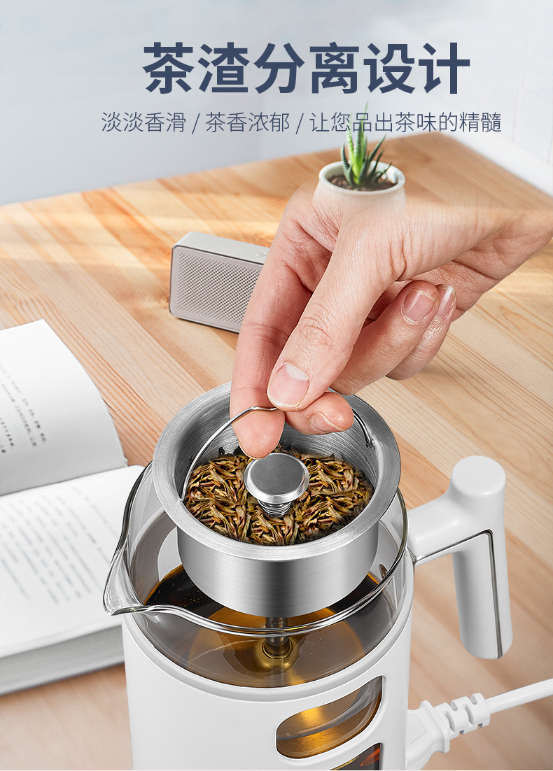 金杞(jinqi)全自动小型办公室煮茶器家用蒸汽煮茶器黑茶壶花果茶蒸汽