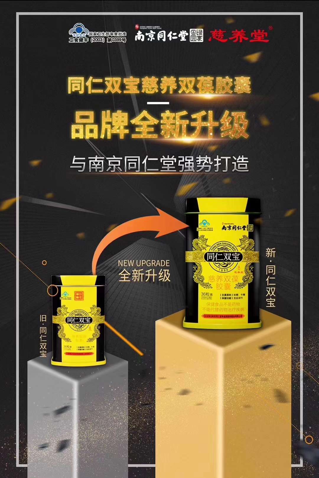 注意事项:详见说明书生产许可证编号:sc12752273030103生产企业:见