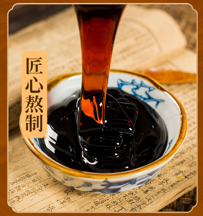 黄精牡蛎膏膏滋养生膏滋300g膏方冲饮云外飞仙道人茶