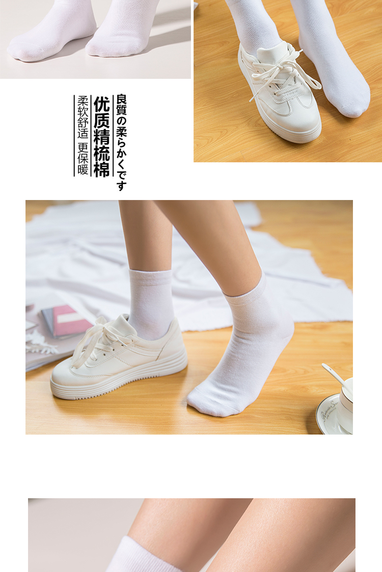 可莉允袜子女中筒白色棉秋季女士白色袜子韩版学院风女袜潮秋冬款袜子