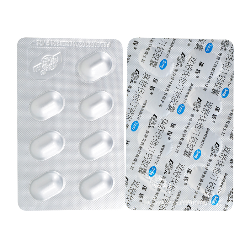 瑞旨 瑞舒伐他汀钙胶囊 5mg*14粒/盒高胆固醇血症