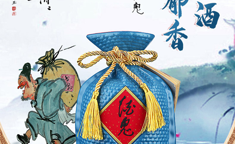 酒鬼酒馥郁经典白酒单瓶装52度500ml