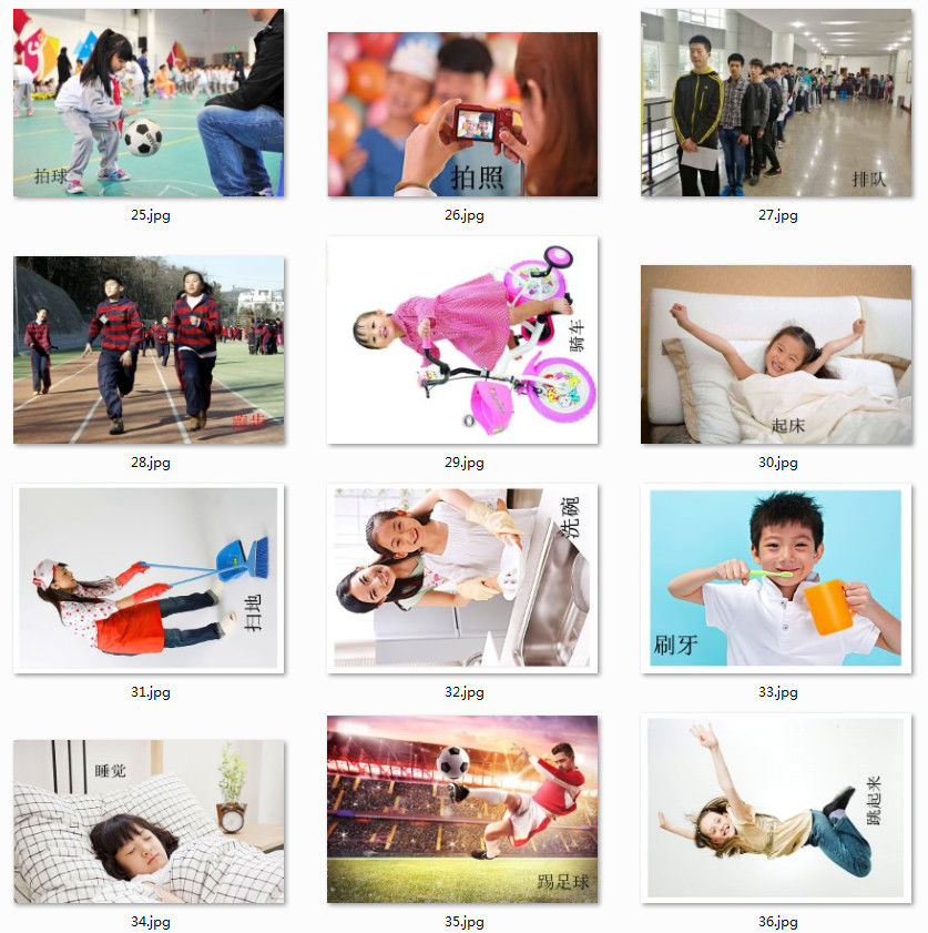 动词真人55张5寸不塑封动词动作真人卡片语言发育迟缓康复训练卡教具