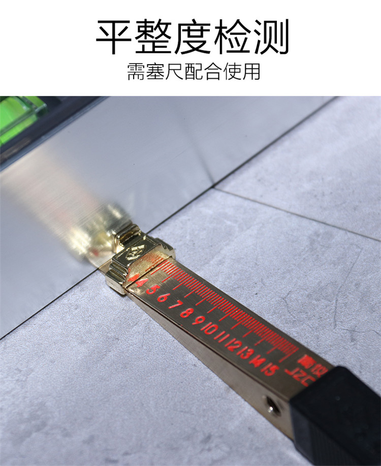 jing ping3米靠尺铝合金3米水平尺3米直尺塞尺三米直尺三米公路工程