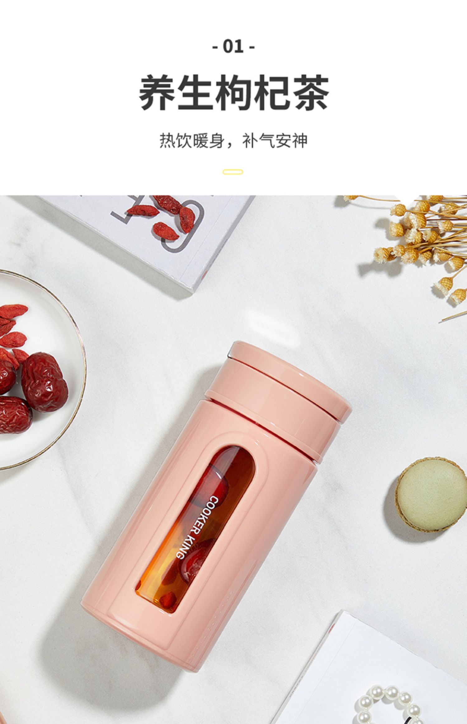 炊大皇便携玻璃杯女简约泡茶杯子清新森系塑玻杯双层防烫水杯家用 [摔