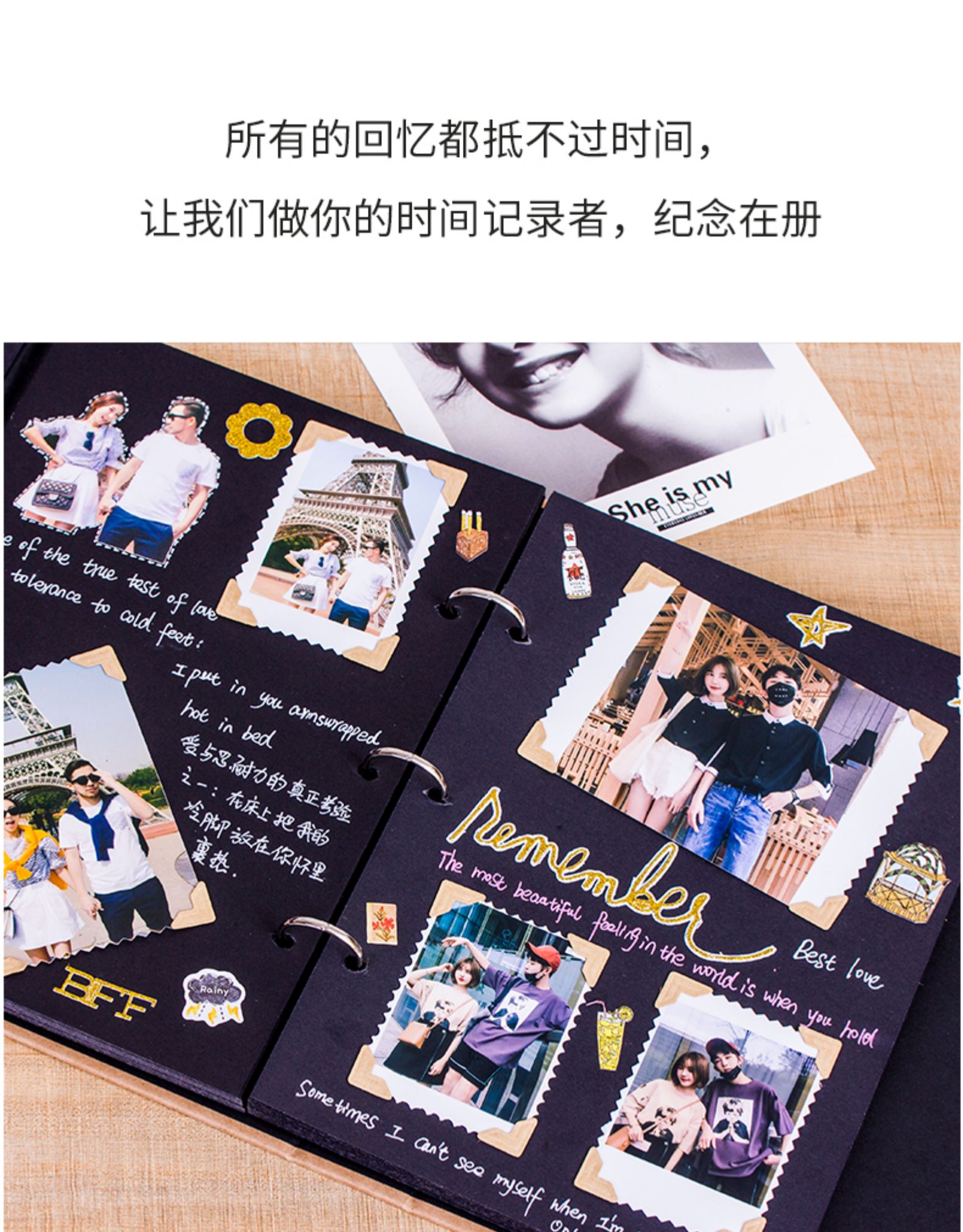 三维工匠相册大本diy手工创意纪念册520情人节情侣浪漫生日礼物定制