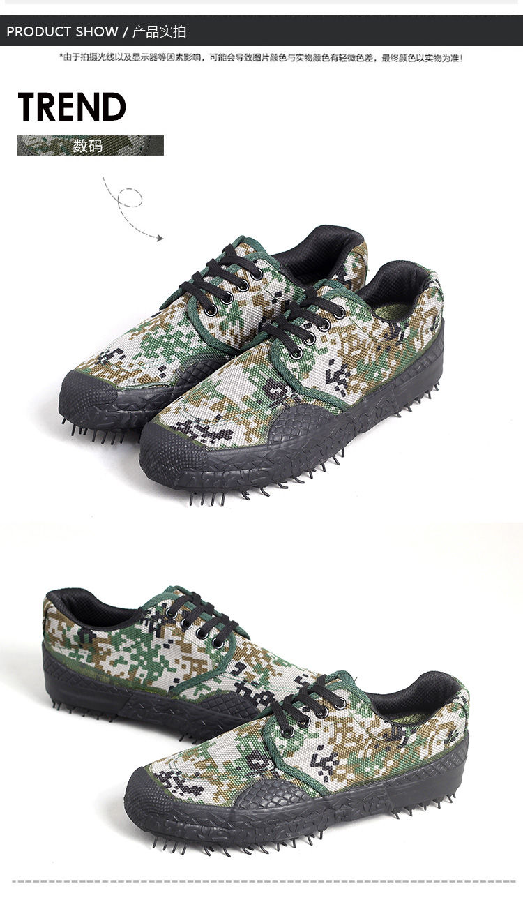 《3517解放鞋男迷彩鞋女秋帆布工作作训劳保鞋工地胶鞋耐磨球鞋 迷彩