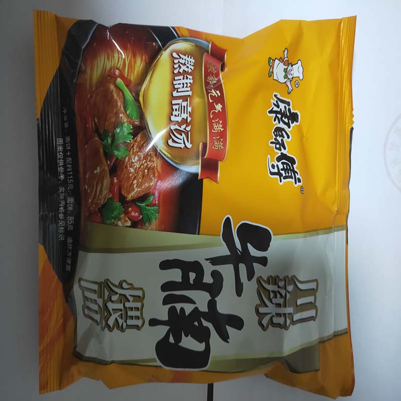 新品康师傅川辣牛腩煨面方便面115g5五连包川辣牛腩煨面熬制高汤