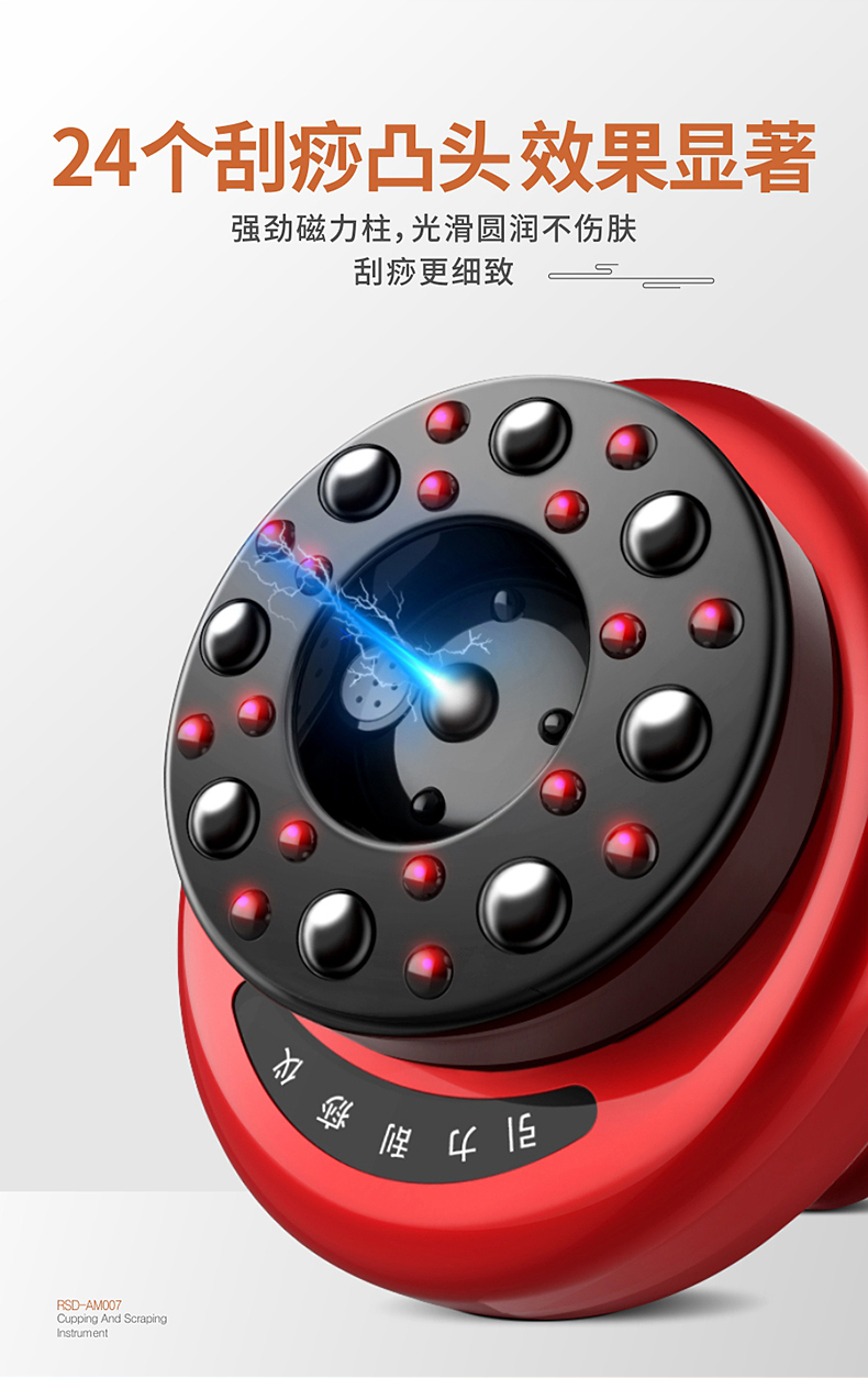 荣事达(royalstar)电动按摩刮痧仪全身疏通瘦家用经络刷淋巴按摩小腿
