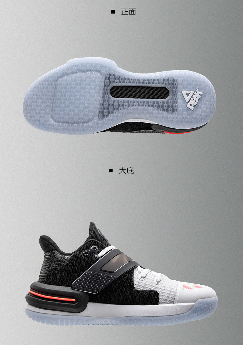 匹克态极闪现2代篮球鞋2020夏秋季新款耐磨缓震防滑实战篮球鞋男