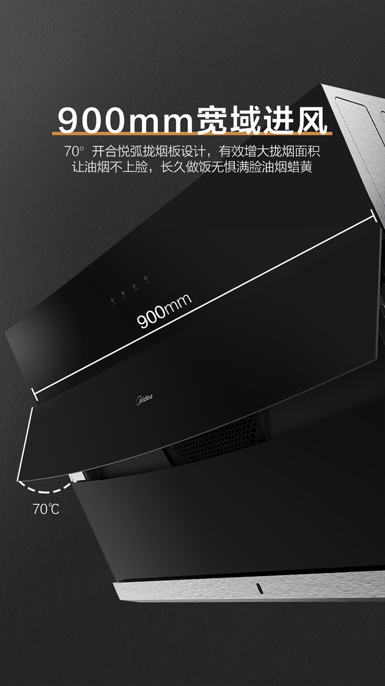 【美的(midea)油烟机美的吸油烟机 cxw-280-b63s】 美的(midea)家用