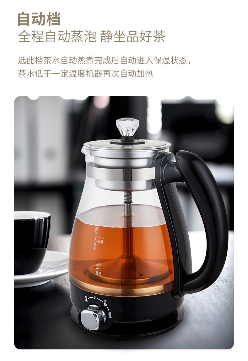 新飞蒸汽煮茶壶家用多功能黑茶普洱煮茶器玻璃电烧水壶保温电茶壶