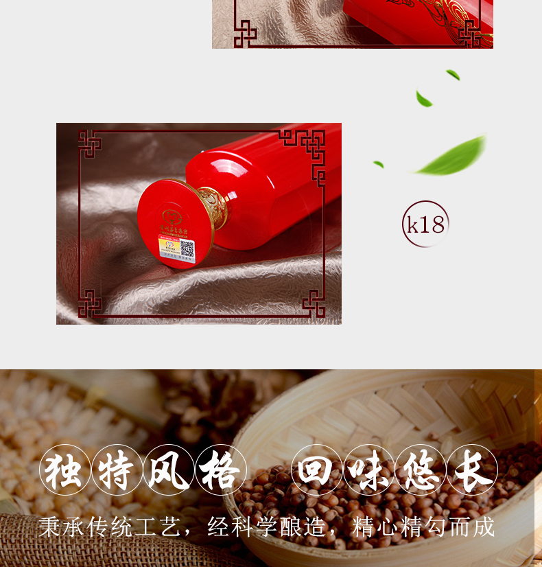 k18 白金陈酒 500ml*6瓶 浓香型 52度 白酒 整箱装【价格 图片 品牌