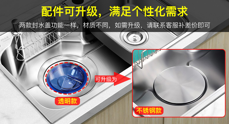 PULT厨盆/水槽HK7247 PULT韩国款式304不锈钢洗菜盆单槽日本款式多功能