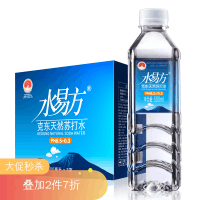 水易方克东天然苏打水500mlx8瓶 无气弱碱性饮用水矿泉水