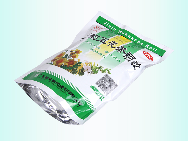 超级新品 嘉应 金菊五花茶颗粒 10g*20袋用于泄泻痔血目赤风热咽痛