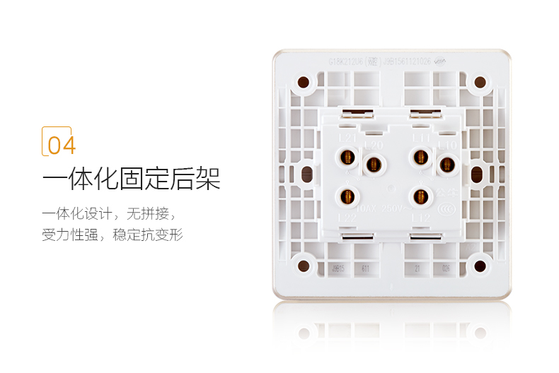 公牛(bull)开关g18k212(u6) 公牛(bull)双开双控开关墙壁两位二位2位