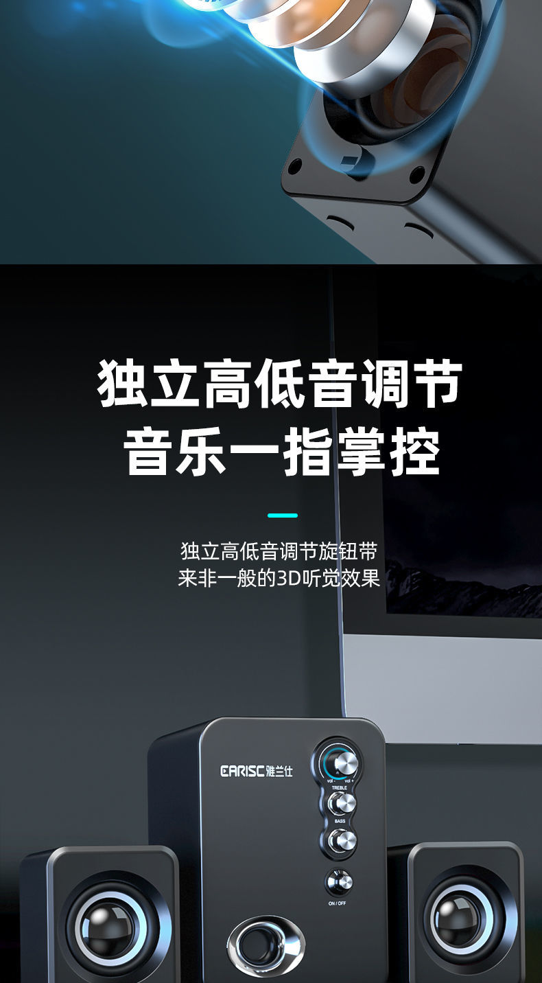 earise雅兰仕q8电脑音响台式家机用多媒体蓝牙重低音迷你小音箱骑士黑