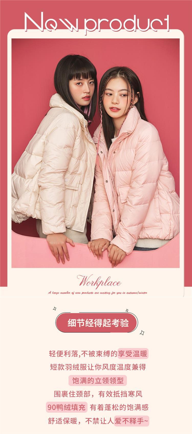 时尚短款气质白鸭绒羽绒服女2021年冬季新款面包服外套【价格 图片