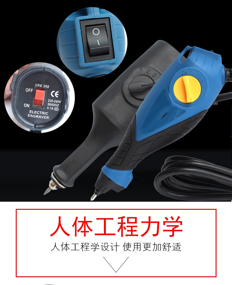 小型电动刻字笔刻字机木板理线家刻字刀雕刻笔金属电刻硬质刀刻刀