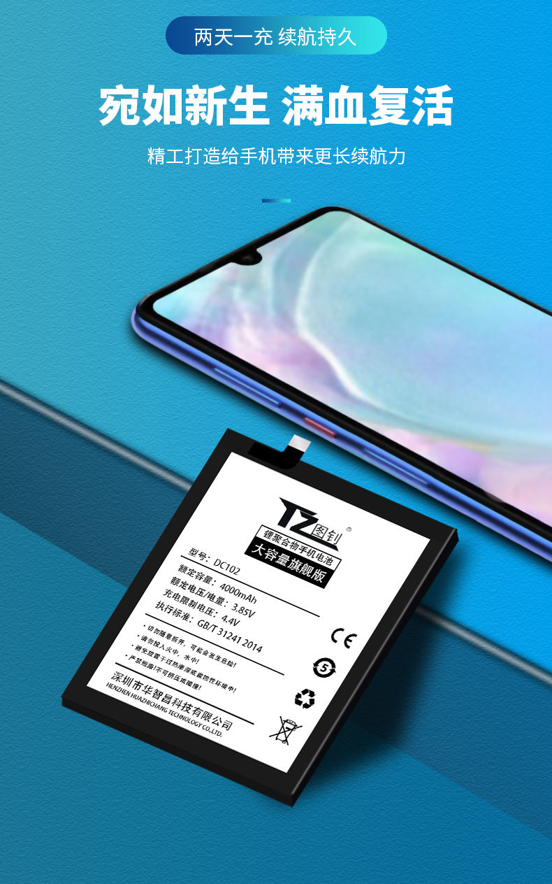 锤子坚果pro电池坚果pro2s锤子m1l坚果r1坚果3大容量手机原装电池