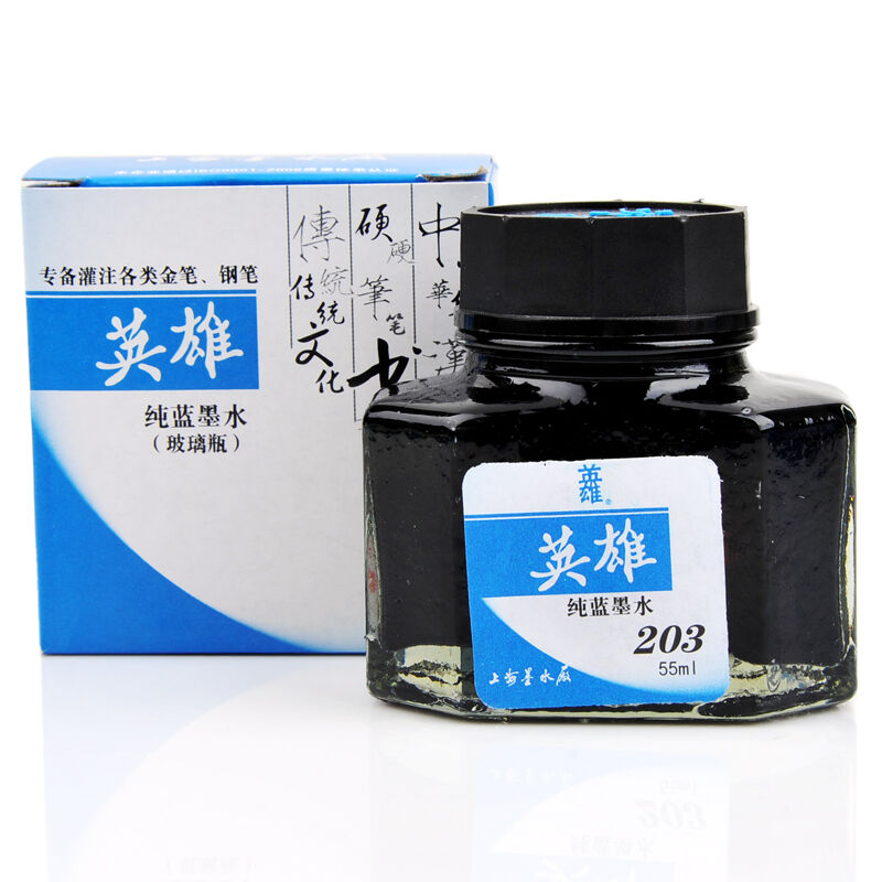 英雄hero英雄墨水钢笔墨水60ml204黑色