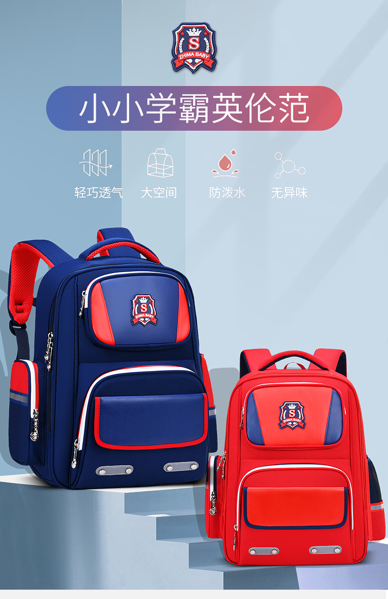 封后(fenghou)书包19 fenghou儿童一二三到六年级四五护脊减负超轻