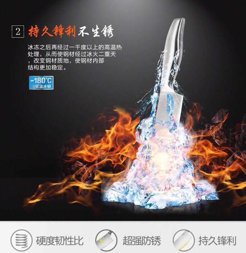 寒铁7件套厨房刀具iron0008