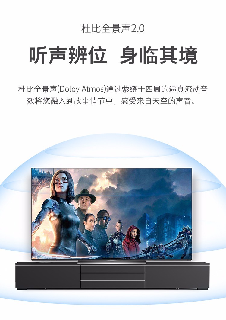 创维(skyworth)平板电视 创维(skyworth) 65s81 65英寸 4k超高清超薄