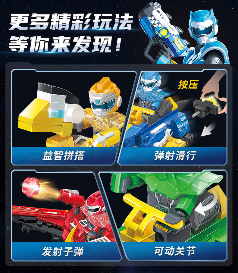 迷你特工队积木兼容乐高超级恐龙力量机甲积木变形机器人男孩礼物